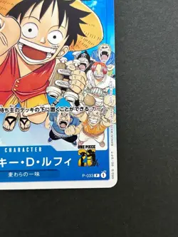 Monkey D Luffy P-033 PROMO Weekly Shonen Jump 1/2023 ONE PIECE Card Japanese - Image 5