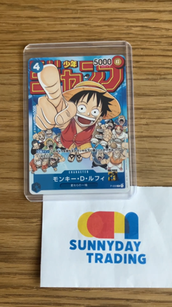 Monkey D Luffy P-033 PROMO Weekly Shonen Jump 1/2023 ONE PIECE Card Japanese - Image 2