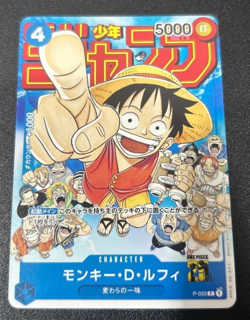 Monkey D Luffy P-033 PROMO Weekly Shonen Jump 1/2023 ONE PIECE Card Japanese - Image 4