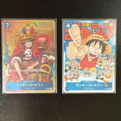 Luffy ONE PIECE Card Japanese P-043 P-033 Weekly Shonen Jump Promo - Image 1