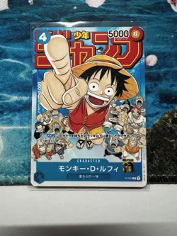 2023 Monkey.D.Luffy P-033 Promo Weekly Shonen Jump One Piece Japanese - Image 1