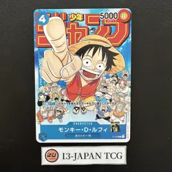 Monkey D Luffy P-033 PROMO Weekly Shonen Jump 1/2023 ONE PIECE Card Japanese - Image 1