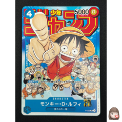 [NM] Monkey D. Luffy ONE PIECE Japanese P-033 PROMO Weekly Shonen Jump AJ2 - Image 1