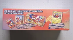 2025 Pokemon Center Hiroshima Special Box Set Japanese New & Sealed - Image 2