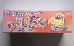 2025 Pokemon Center Hiroshima Special Box Set Japanese New & Sealed - Image 4
