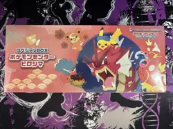 Pokemon Center Hiroshima Special Box Japanese Pikachu SEALED US SELLER - Image 1