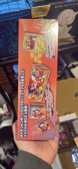 Pokemon Center Hiroshima Special Box Japanese Pikachu SEALED [USA SELLER] - Image 2