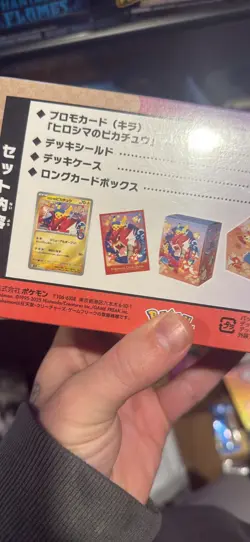 Pokemon Center Hiroshima Special Box Japanese Pikachu SEALED [USA SELLER] - Image 5