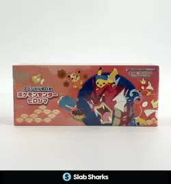 POKEMON CENTER HIROSHIMA JAPANESE SEALED SPECIAL BOX - Image 1