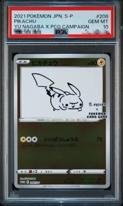 PSA 10 Pikachu 208/S-P Yu Nagaba X PCG Campaign Promo Pokemon Card 2021 Japanese - Image 1