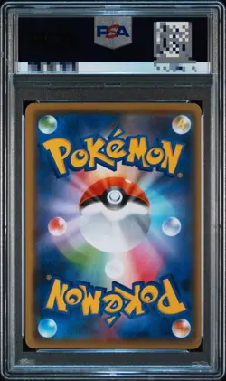 PSA 10 Pikachu 208/S-P Yu Nagaba X PCG Campaign Promo Pokemon Card 2021 Japanese - Image 2