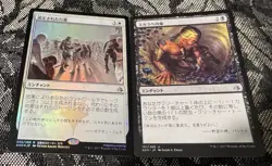 JAPANESE Anointed Procession FOIL 002/269 R Magic The Gathering MTG - Image 3