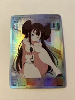 Pokemon Anime Waifu Sexy Doujin ACG Custom Trainer Art card - Image 1