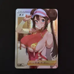 Pokemon Anime Waifu Sexy Doujin card Card - Image 1