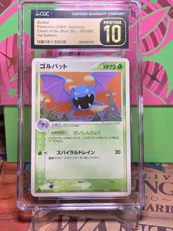 GOLBAT 002/082 EX CLASH OF THE BLUE SKY POKEMON JAPANESE 2004 Cgc 10 Pristine - Image 1