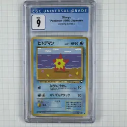1998 Pokemon Japanese Vending Series 3 Staryu #120 CGC 9 Mint Grade - Image 1