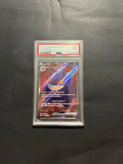 2024 Pokemon Gengar Ex Sv5k #088 Super Rare Japan PSA 9 - Image 1