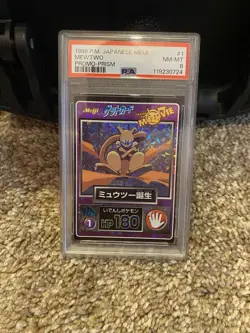 Pokemon 1998 Japanese Meiji Mewtwo Meiji Movie Promo Psa 8 - Image 1