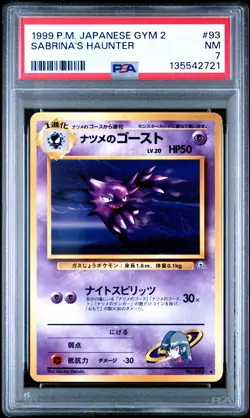 1999 POKEMON JAPANESE GYM 2 #93 SABRINA'S HAUNTER PSA 7 - Image 1