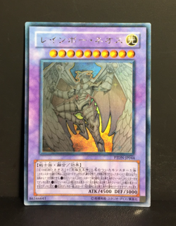 Rainbow Neos | Holographic Rare | Phantom Darkness PTDN | played | Yu-Gi-Oh - Image 1