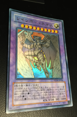 Rainbow Neos | Holographic Rare | Phantom Darkness PTDN | played | Yu-Gi-Oh - Image 4