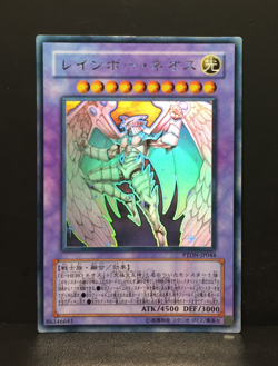 Rainbow Neos | Holographic Rare | PTDN | played | japanese | Yu-Gi-Oh - Image 1