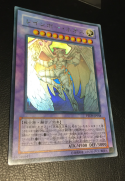 Rainbow Neos | Holographic Rare | PTDN | played | japanese | Yu-Gi-Oh - Image 3