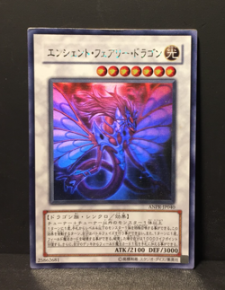Ancient Fairy Dragon | Holographic Rare | ANPR | played | japanese | Yu-Gi-Oh - Image 1
