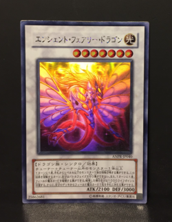 Ancient Fairy Dragon | Holographic Rare | ANPR | played | japanese | Yu-Gi-Oh - Image 2