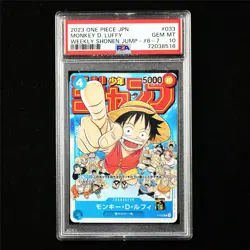 PSA 10 GEM MT 2023 One Piece JPN Monkey D.Luffy Weekly Shonen Jump#6-7 P-033 P - Image 1