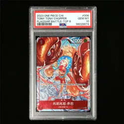 PSA 10 GEM MT 2023 One Piece CHN Tony Tony Chopper ST01-006 C - Image 2