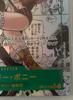 Jewelry Bonney (Manga Alt Art) OP12-118 SEC Legacy of the Master - Japanese - Image 3