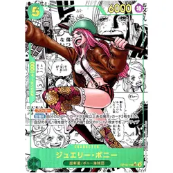 Jewelry Bonney (Manga Alt Art) OP12-118 SEC Legacy of the Master - Japanese - Image 2