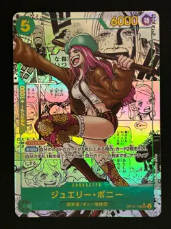Jewelry Bonney (Manga Alt Art) OP12-118 SEC Legacy of the Master ONE PIECE NM - Image 1