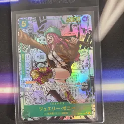 Jewelry Bonney (118) (Manga) OP12-118 Legacy of the Master Foil Japanese - Image 1