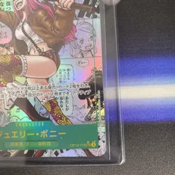 Jewelry Bonney (118) (Manga) OP12-118 Legacy of the Master Foil Japanese - Image 4