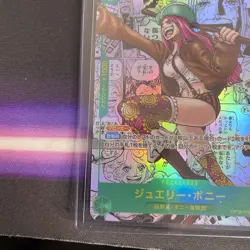 Jewelry Bonney (118) (Manga) OP12-118 Legacy of the Master Foil Japanese - Image 5