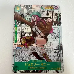 Jewelry Bonney OP12-118 SEC MANGA 12 One Piece Legacy of the Master Japanese JP - Image 1