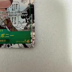 Jewelry Bonney OP12-118 SEC MANGA 12 One Piece Legacy of the Master Japanese JP - Image 5