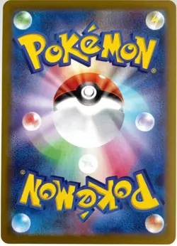 Sawsbuck AR 074/071 sv5M Japanese Pokemon TCG Cyber Judge - NM US - Image 2