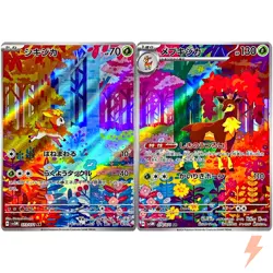 Deerling Sawsbuck AR Set 073-074/071 SV5M Cyber Judge - Pokemon Card Japanese - Image 1