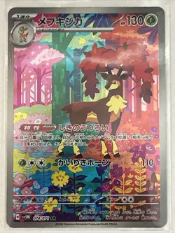 NM/LP Pokemon Sawsbuck 074/071 AR Cyber Judge sv5m Japanese Us Seller - Image 1