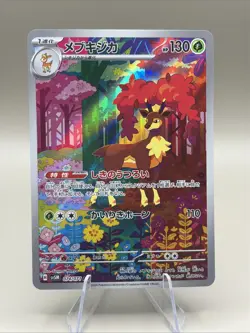 Sawsbuck NM - 074/071 - SV5M: Cyber Judge Holo (Japanese) ~ Pokemon TCG - Image 1