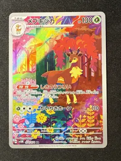 Pokemon Trading Card Game Sawsbuck 074/071 SV5M Cyber Judge AR Holo Japanese - Image 1