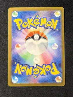 Pokemon Trading Card Game Sawsbuck 074/071 SV5M Cyber Judge AR Holo Japanese - Image 2