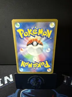 Pokemon Sawsbuck 074/071 AR Cyber Judge sv5m Japanese - Image 2