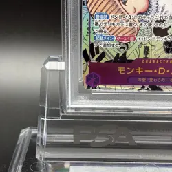 PSA 10 Luffy Nika OP05-119 Manga Alt Art Comic Parallel One Piece Card Japanese - Image 5