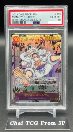 PSA 10 Luffy Nika OP05-119 Manga Alt Art Comic Parallel ONE PIECE Card Japanese - Image 1