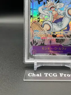 PSA 10 Luffy Nika OP05-119 Manga Alt Art Comic Parallel ONE PIECE Card Japanese - Image 4