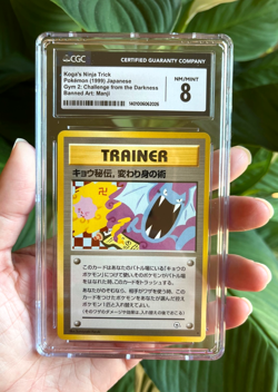 Pokemon TCG Koga's Ninja Trick Gym 2 Challenge Japanese Card CGC 8 Banned Art NM - Image 1
